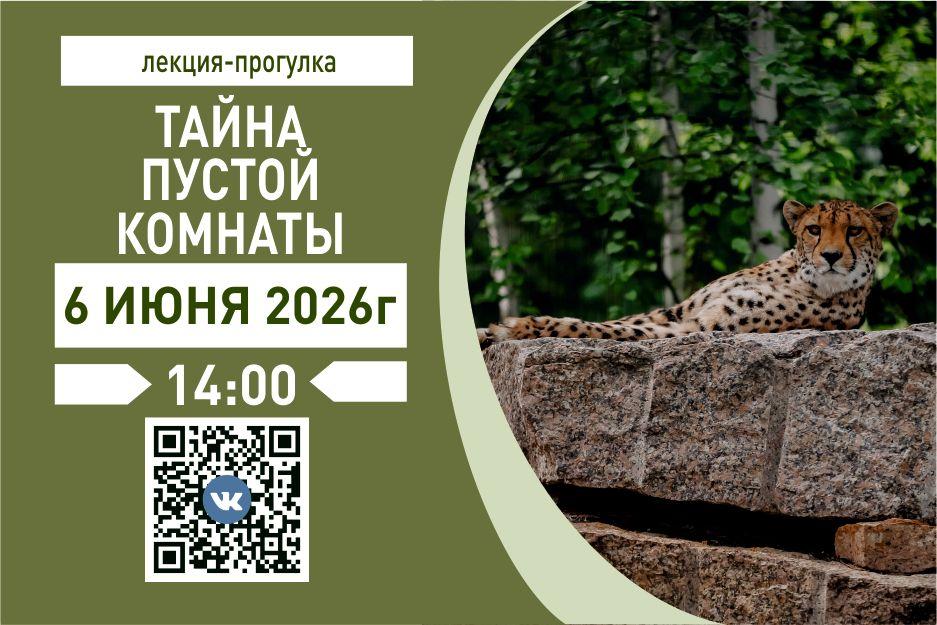 06.06 экскурсия.jpg