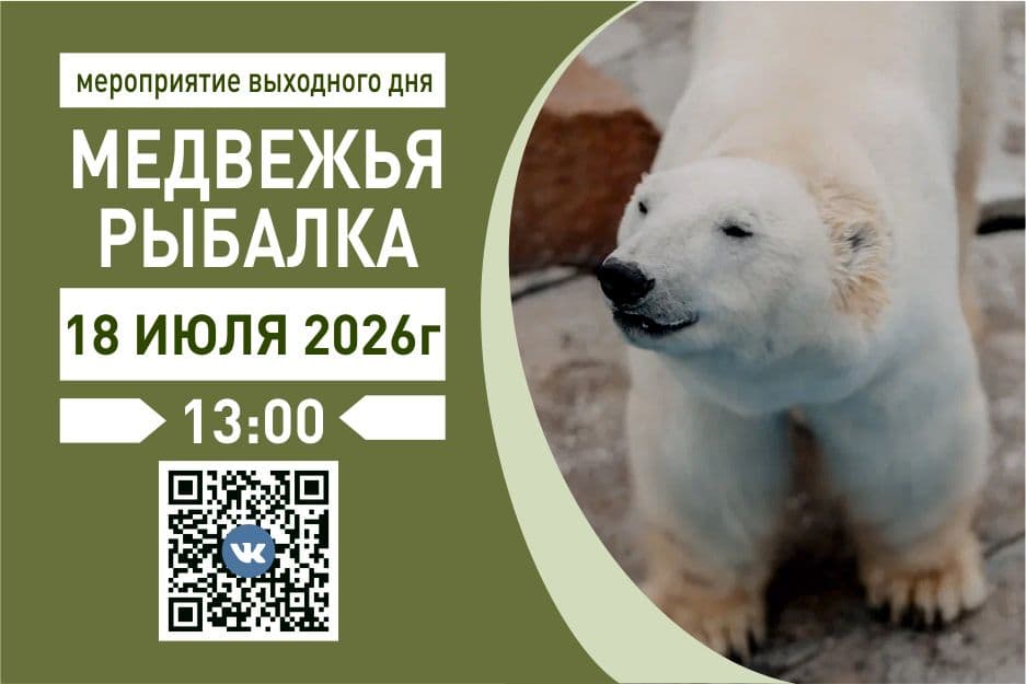 18.07 - рыбалка.jpg